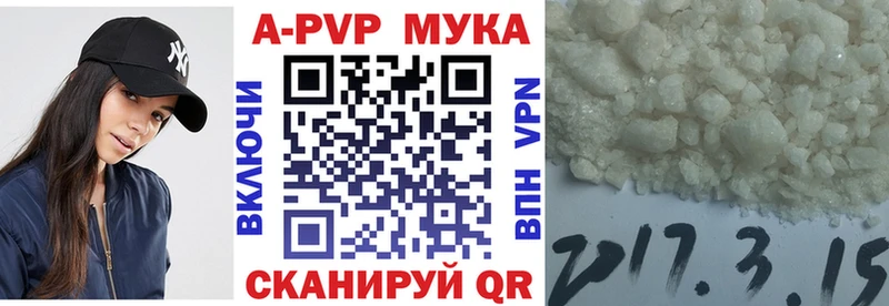 Купить наркоту Рассказово Alpha PVP  МЕФ  Каннабис  Cocaine 