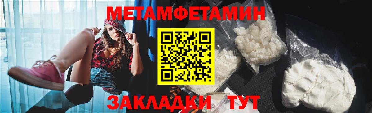 Рассказово  АМФЕТАМИН 97%  Вход с VPN 