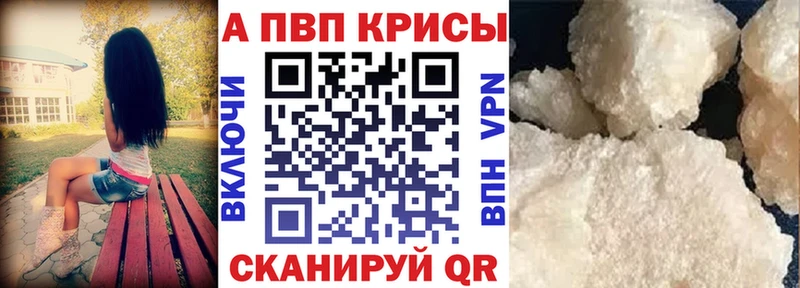 APVP СК Рассказово