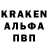 Codein напиток Lean (лин) Alex Loss