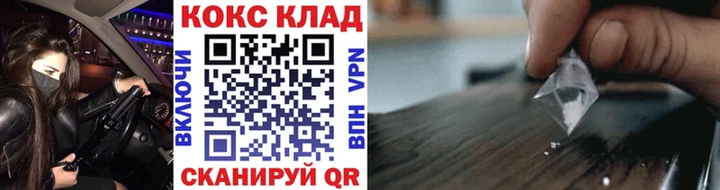 blacksprut зеркало  Рассказово  КОКАИН FishScale  где продают  