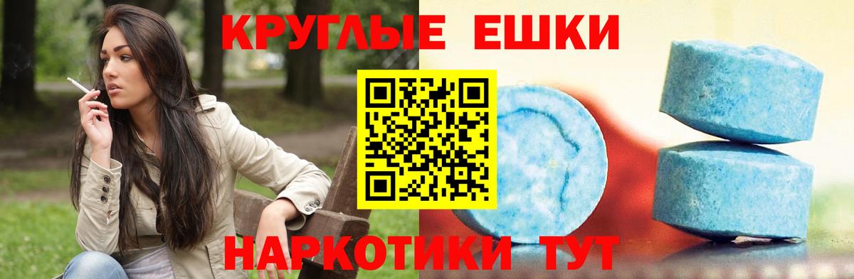 Экстази DUBAI  Ecstasy  Рассказово  ЭКСТАЗИ mix  Вход с VPN 