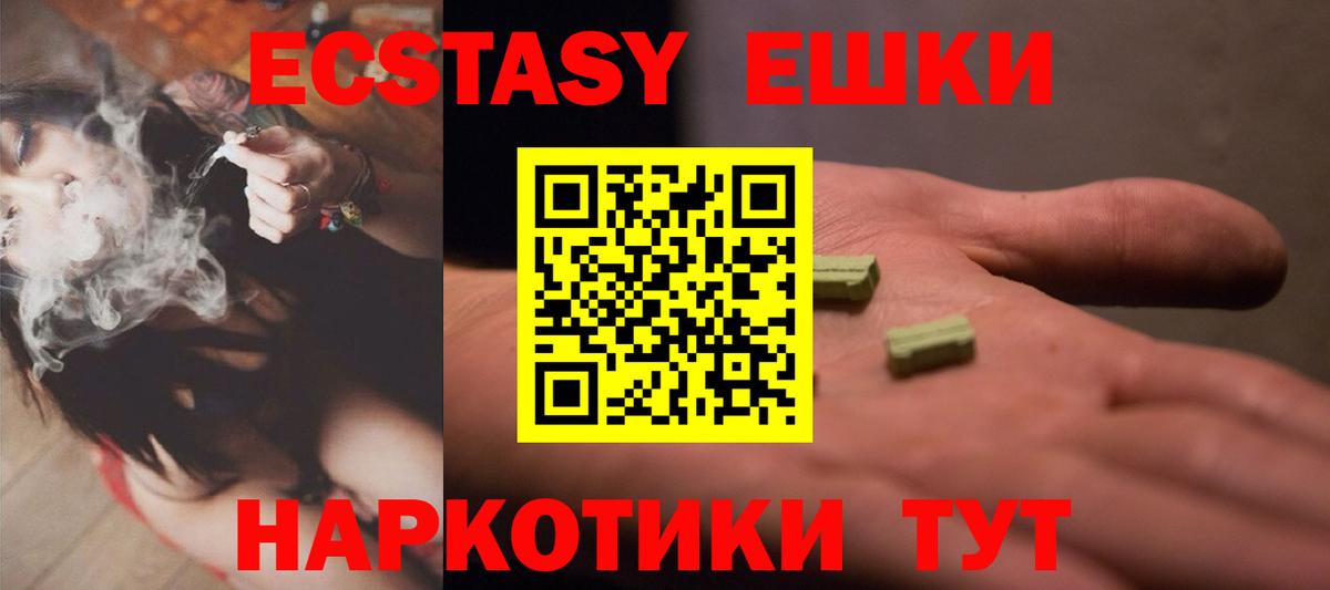ЭКСТАЗИ Дубай Рассказово