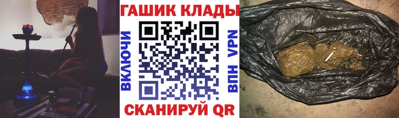 где продают Рассказово Гашиш Изолятор