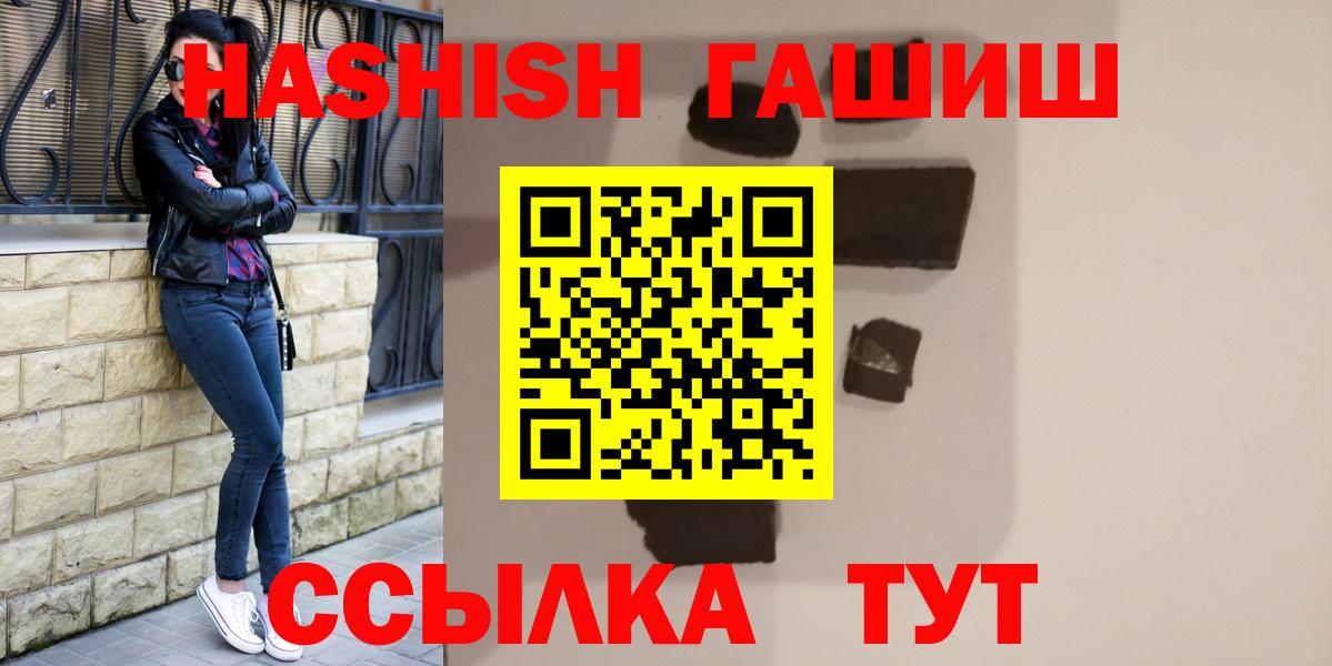 Гашиш индика сатива Рассказово