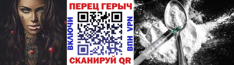 Героин герыч  Рассказово 