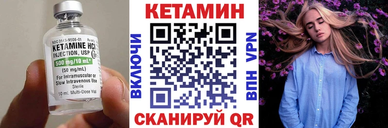 купить наркоту  Рассказово  KRAKEN ссылка  КЕТАМИН VHQ 