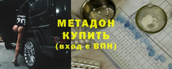 дистиллят марихуана Покров