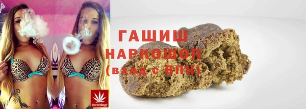 дистиллят марихуана Покров