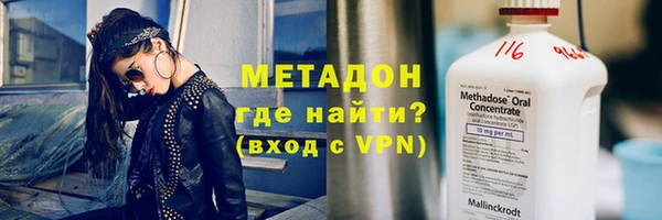 дистиллят марихуана Покров
