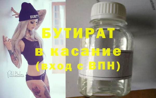 трава Новый Уренгой