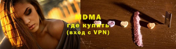 кокаин перу Покачи