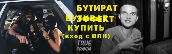 прущая мука Нижний Тагил