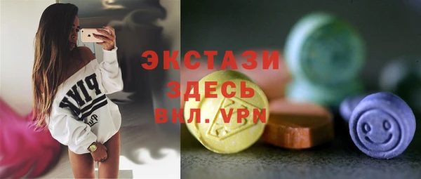 шишки Пересвет
