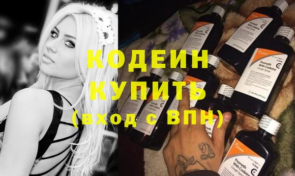 кокаин перу Покачи