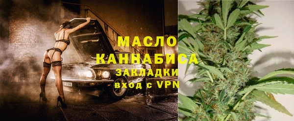 дистиллят марихуана Покров