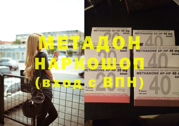 кокаин перу Покачи