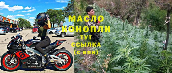 дистиллят марихуана Покров