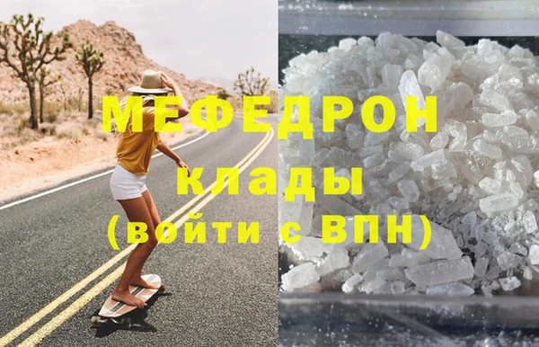 дистиллят марихуана Покров