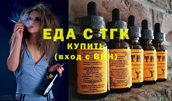 кокаин перу Покачи