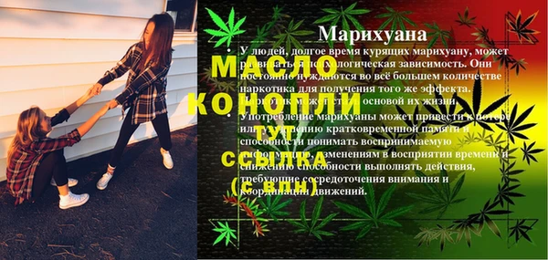 винт Покровск