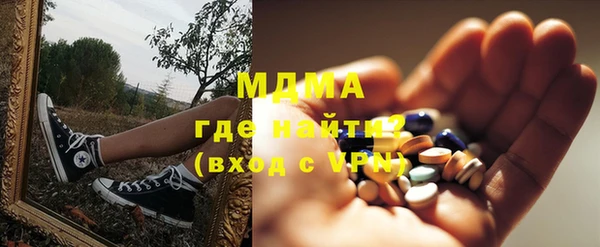 кокаин перу Покачи