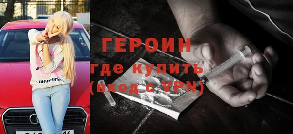 крисы Долгопрудный
