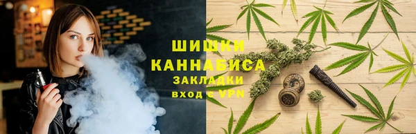 дистиллят марихуана Покров