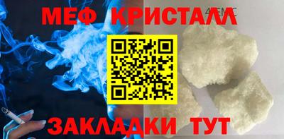 трава Ставрополь