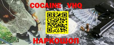 трава Ставрополь