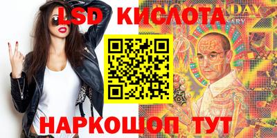 трава Ставрополь