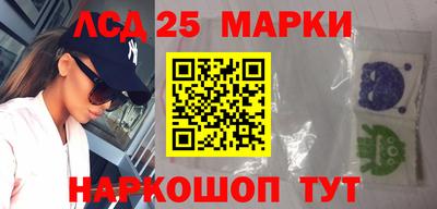 трава Ставрополь
