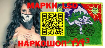 трава Ставрополь
