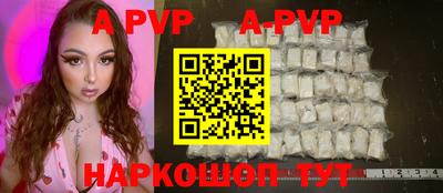 трава Ставрополь