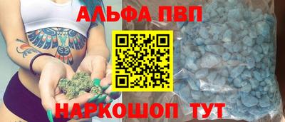 a pvp Старая Купавна