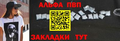 трава Ставрополь