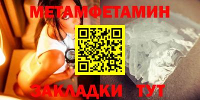 трава Ставрополь