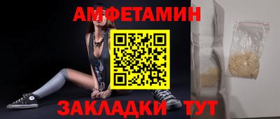 трава Ставрополь
