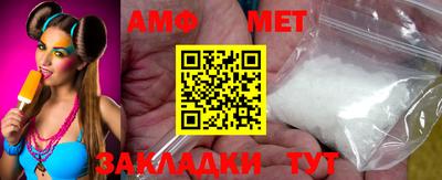 трава Ставрополь