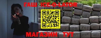 трава Ставрополь