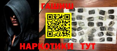 трава Ставрополь