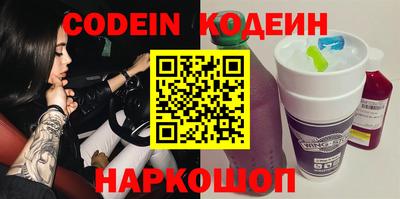 трава Ставрополь