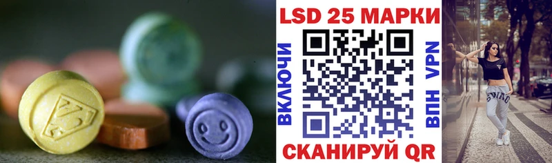 сколько стоит  Рассказово  ЛСД экстази кислота 