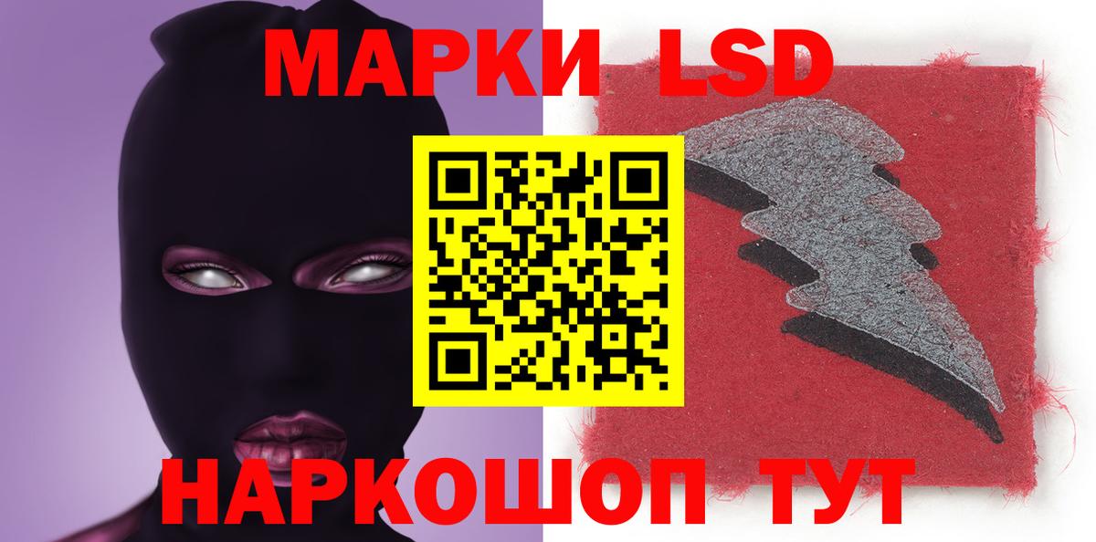 ЛСД экстази ecstasy Рассказово