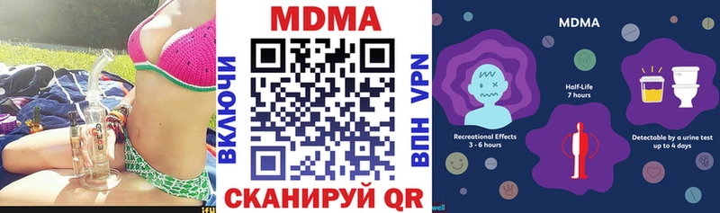 MDMA VHQ  где продают   Рассказово 