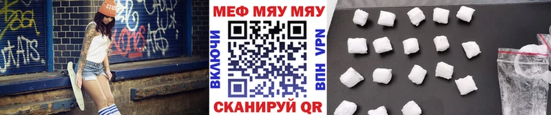 Меф мука  Рассказово 