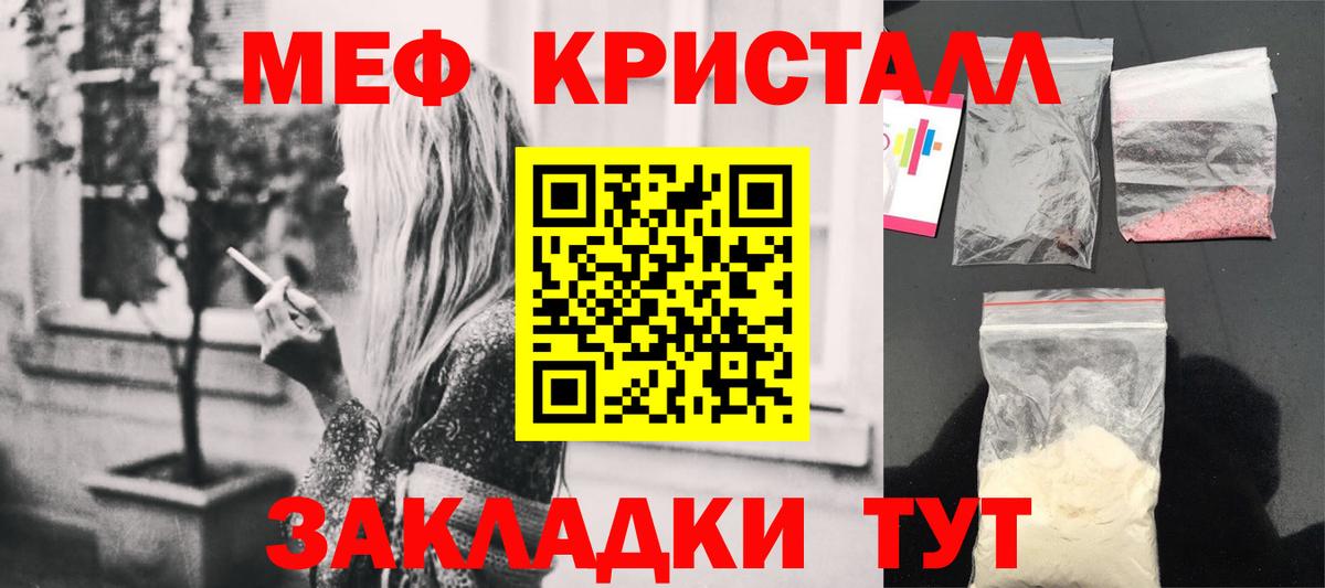 МЯУ-МЯУ 4 MMC  МЯУ-МЯУ 4 MMC  МЕФ  МЯУ-МЯУ  Рассказово  МЕГА зеркало  Вход с VPN 