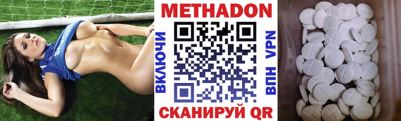 закладки  Рассказово  Метадон кристалл 