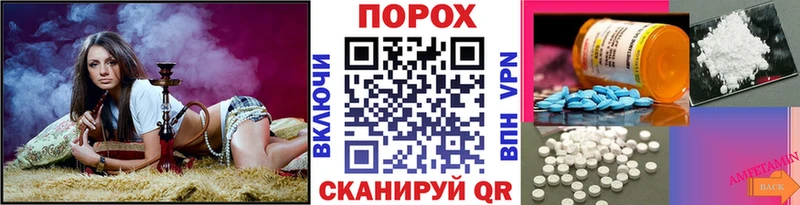blacksprut маркетплейс  нарко площадка как зайти  Первитин винт  Рассказово 