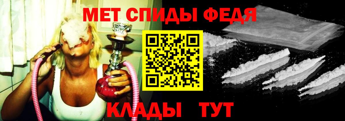 Первитин мет Рассказово